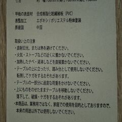 【超美品】ダイニング　テーブル&チェアセットの画像