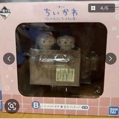 一番くじ ちいかわ ～なんかほっこり ちいかわの湯～　ちいかわ　1番くじ　A賞  B賞  C賞  D賞  ラストワン賞　5点セットの画像