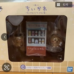 一番くじ ちいかわ ～なんかほっこり ちいかわの湯～　ちいかわ　1番くじ　A賞  B賞  C賞  D賞  ラストワン賞　5点セットの画像
