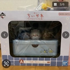 一番くじ ちいかわ ～なんかほっこり ちいかわの湯～　ちいかわ　1番くじ　A賞  B賞  C賞  D賞  ラストワン賞　5点セットの画像