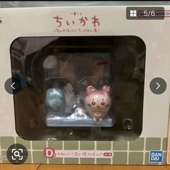 一番くじ ちいかわ ～なんかほっこり ちいかわの湯～　ちいかわ　1番くじ　A賞  B賞  C賞  D賞  ラストワン賞　5点セットの画像