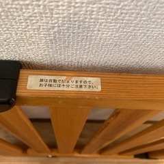 KATOJI ベビーゲートの画像
