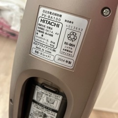 日立 掃除機の画像