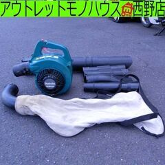 マキタ エンジン ブロワ 集じん機 EUB250 エンジン式 2サイクル ブロワー リーフブロワー 札幌 西区 西野の画像