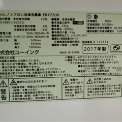 冷蔵庫の画像
