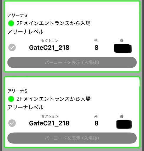 琉球ゴールデンキングス