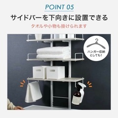 つっぱり洗濯機ラック(ミドルブラウン BH07)の画像
