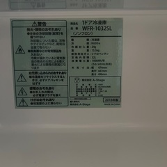 冷蔵庫の画像