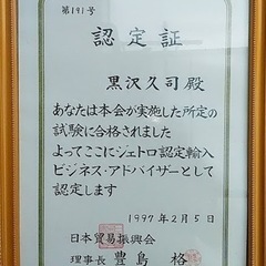 🐊ゲーター方式🌻脳活講座🇺🇸🗽まご孫”英単語1,000🇺🇸🗽シニアによるシニアと お孫さんの為のやさしい英語🌺の画像