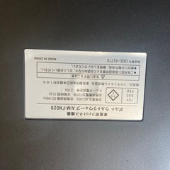 ブルブルマシンの画像
