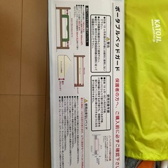 ポータブルベットガード（子供転落防止柵）の画像