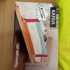 ポータブルベットガード（子供転落防止柵）の画像