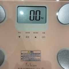 体重計の画像