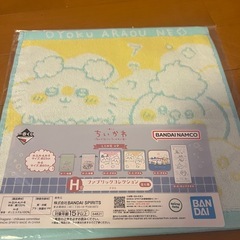 ちいかわ 一番くじ ～なんかほっこり ちいかわの湯～  F賞 H賞 3点セットの画像