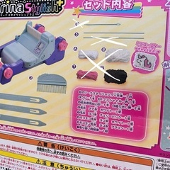 オリーナスタイリッシュプラス　の画像
