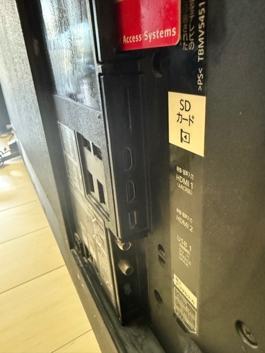 有機EL 人気のパナソニック　55インチ　TH-55EZ950 T4