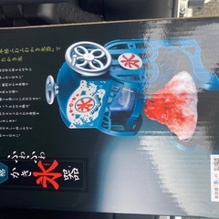 ふわふわかき氷器 青色　DCSP-20 保証レシートありの画像