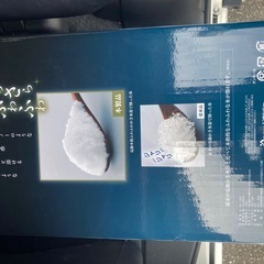 ふわふわかき氷器 青色　DCSP-20 保証レシートありの画像