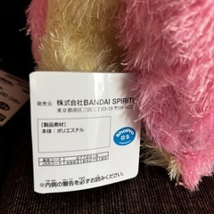 【新品】ポケモンぬいぐるみエネコ・ニャオハ2体の画像
