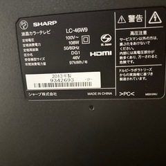 テレビ台とSHARP46インチテレビ13年製の画像