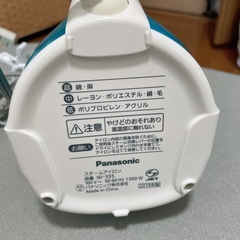 決まりました♦︎アイロン+台の画像