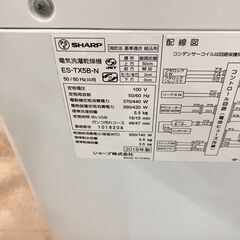 🧡乾燥付‼️🧡SHARP シャープ 5.5㎏ 洗濯機 ES-TX5B 2018年製 🧡🧡NO.6527の画像