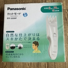 Panasonic カットモード ER5209P ジャンク 部品取りの画像