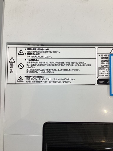 【取りに来られる方限定】　Hisense 全自動洗濯機　5.5kg 2018