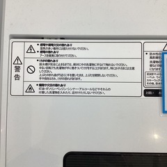 【取りに来られる方限定】　Hisense 全自動洗濯機　5.5kg 2018の画像