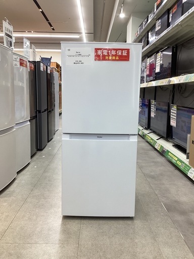 【取りに来られる方限定】　Haier JR-NF121C(W) 2024年製 121L リファービッシュ品