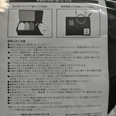 ＳｏｆｔＢａｎｋHAWKSガジェットポーチの画像