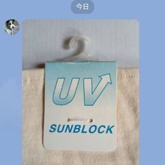 UVカット手袋　 クリーム色 21-22cmの画像