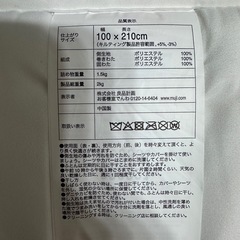 無印良品　敷布団　ふとん　シングル　の画像