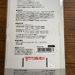USBハブの画像