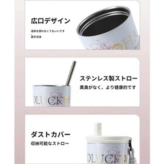 新品未使用　ステンレス タンブラーストロー710ml
の画像