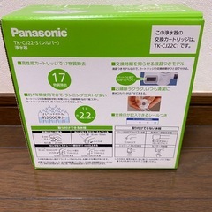 パナソニック 浄水器 蛇口直結型 TK-CJ22-S の画像