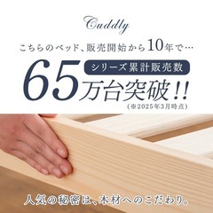 [ダブルベッド用] 宮付きすのこベッド フレーム 2口コンセント付 天然木 北欧パインの画像