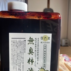 水性柿渋塗料　1Ｌ　の画像