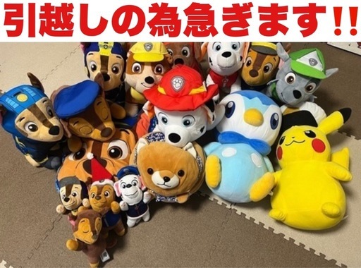 パウパトロール 他 ぬいぐるみまとめ売り