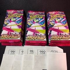 ポケモンカード メガシンフォニア 30パック 1BOX分の画像