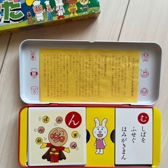 アンパンマンかるたの画像
