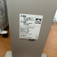 デロンギ　オイルヒーターの画像
