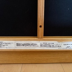 無印良品スツールの画像