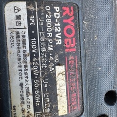 100v電動ドリルの画像