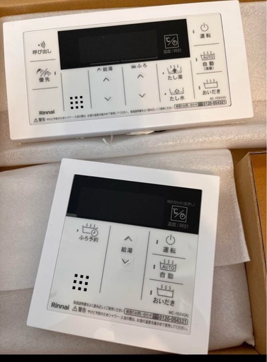 【値下げしました】新品同様品Rinnai社製 ecoジョーズ