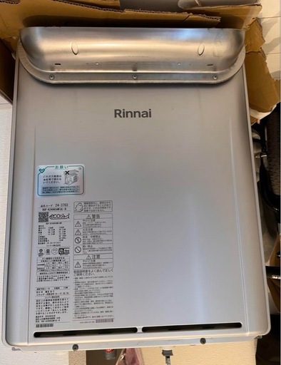 【値下げしました】新品同様品Rinnai社製 ecoジョーズ
