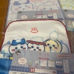 ちいかわ 一番くじ ～なんかほっこり ちいかわの湯～  H賞 ファブリックコレクション　4点セットの画像