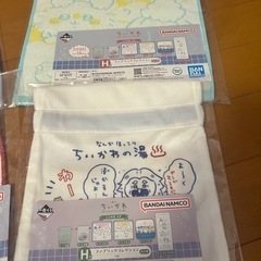ちいかわ 一番くじ ～なんかほっこり ちいかわの湯～  H賞 ファブリックコレクション　4点セットの画像