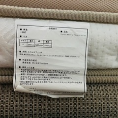 ニトリ　ダブルベッド（N-SLEEP）の画像