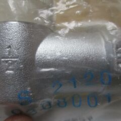 ☆ 光陽産業 JIS S 2120 JI 0308001 JIA 10A 1/2 UIガス栓 フレキ直接続◆3個セット・プッシュインパクト型の画像